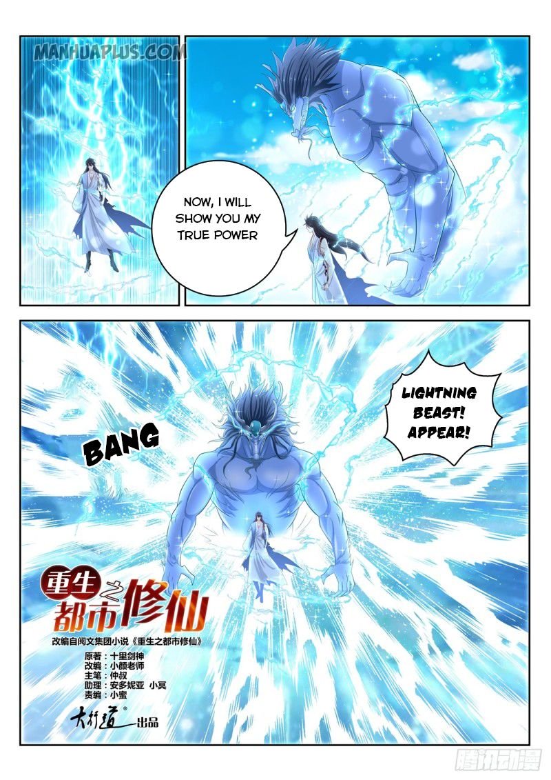 Rebirth Of The Urban Immortal Cultivator, Chapter 391 image 10